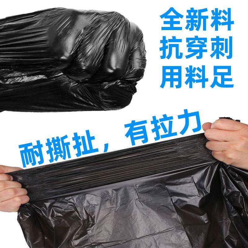 超厚特大号圾袋XX754873加用厚黑色垃商80环卫物业酒店100厨房12c