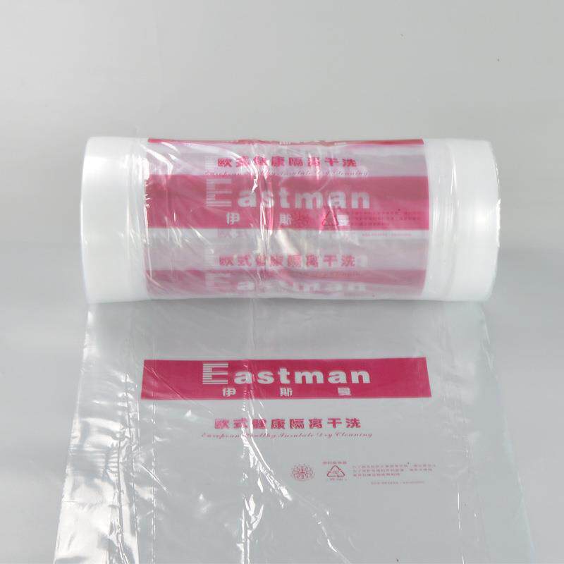 伊斯曼干洗店防尘包装卷洗衣塑料透明打包灰尘罩衣袋厂家套袋