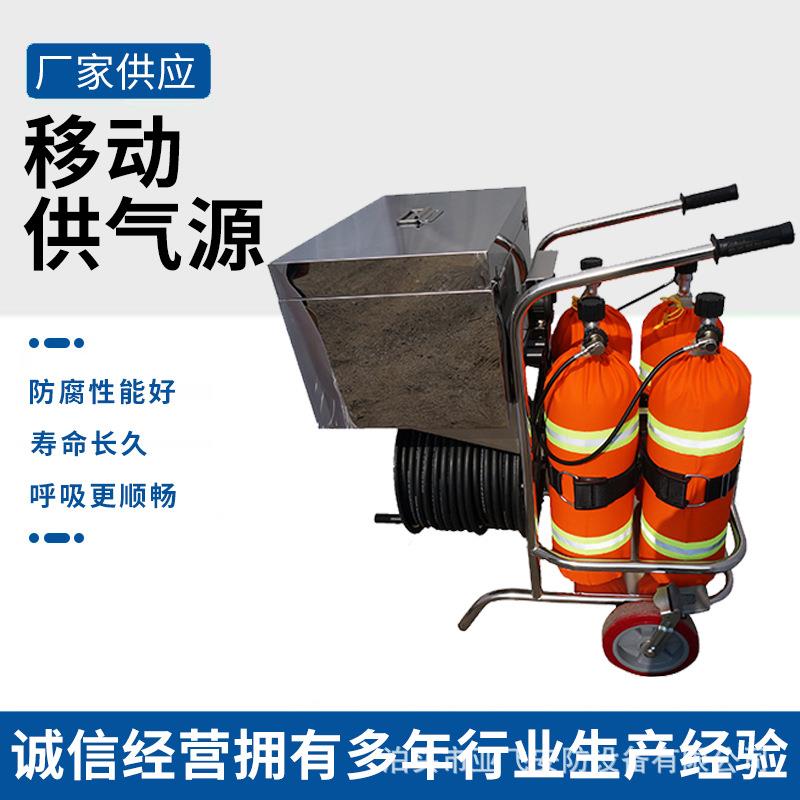 移动供气移动式源长气管空吸器气瓶式长管呼吸呼器小CGKH推车