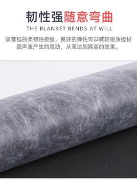 家阻尼隔音毡装音毯影院酒吧K7TV隔音毡顶墙体地面隔隔音吊材料