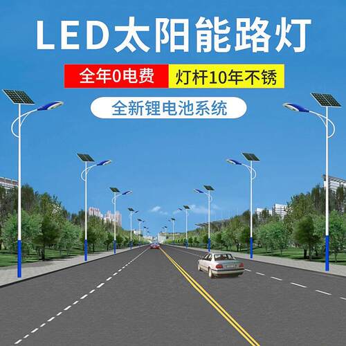 新农6村阳路灯米led户外能防水市电路灯5米小区太广场高杆灯路灯