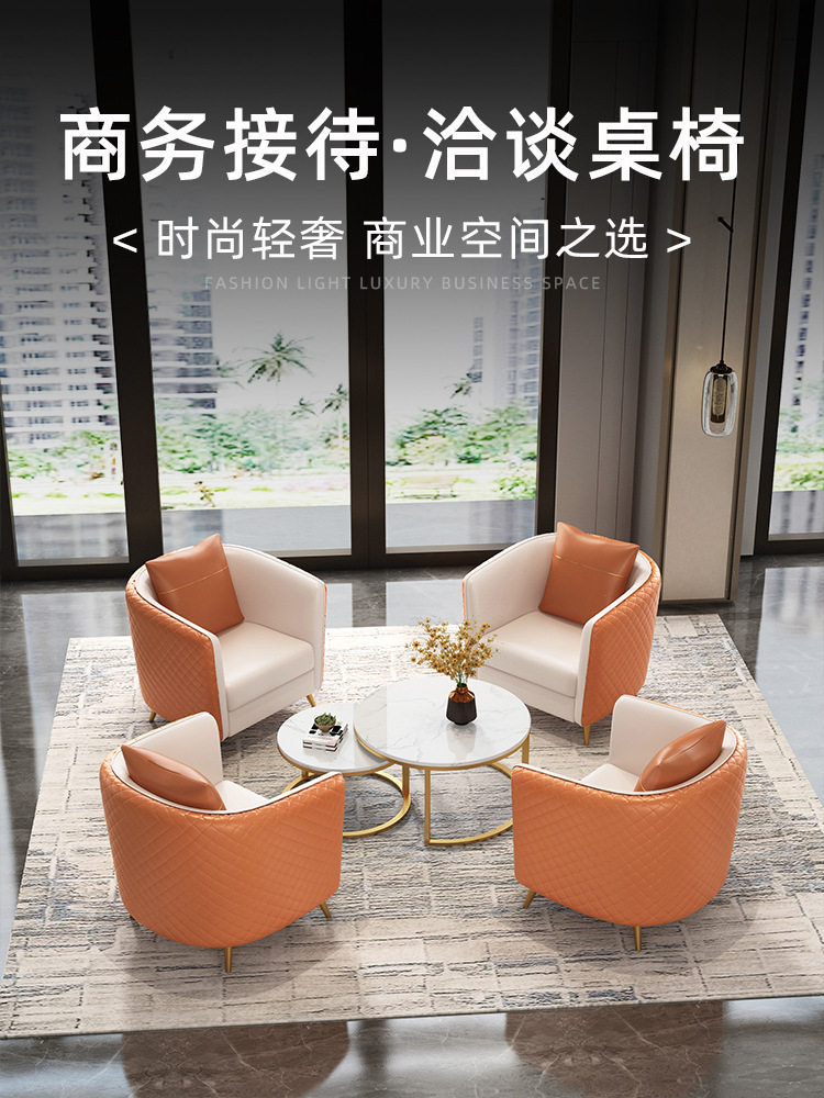 休闲会客沙发茶几组合等候休息区现代服装店接待沙发简约洽谈