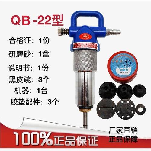 汽车动气门研磨LWD2型气门维修26B型2汽门气研磨具磨气门机研磨工