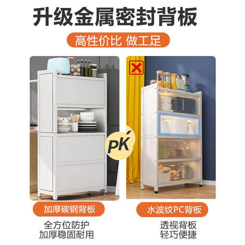 厂家厨房收纳铁波柜子PC盖皮厨房置物板厨具碗筷烤微炉箱收纳整理