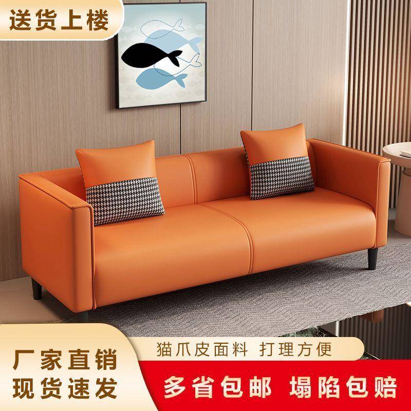 新款猫爪皮沙发小户型体出租屋客厅室服店公寓JIW一装跨境卧包邮