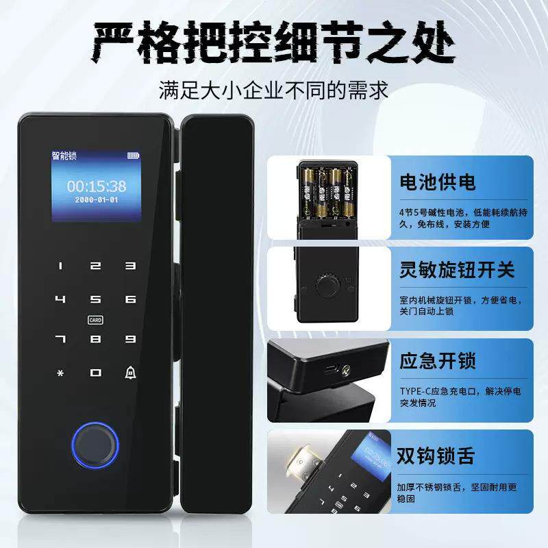 人脸识玻璃纹门别指锁免开孔免VMH布线有框无框办公室单双门门智