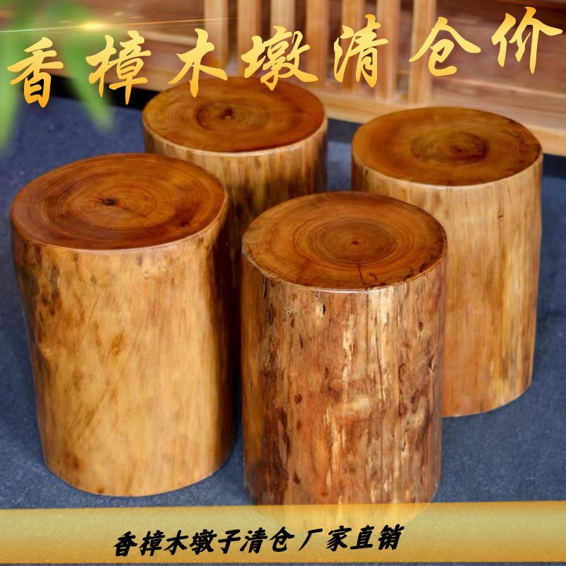 A2根雕凳子香樟原SAL木底树墩实木树桩摆件花底座茶几凳1圆木凳架