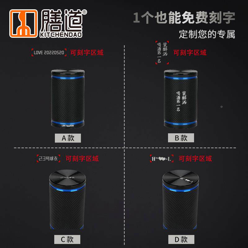 道啤酒开瓶器太空自动开器磁吸开瓶瓶器一铝秒开膳SRA盖开啤酒工