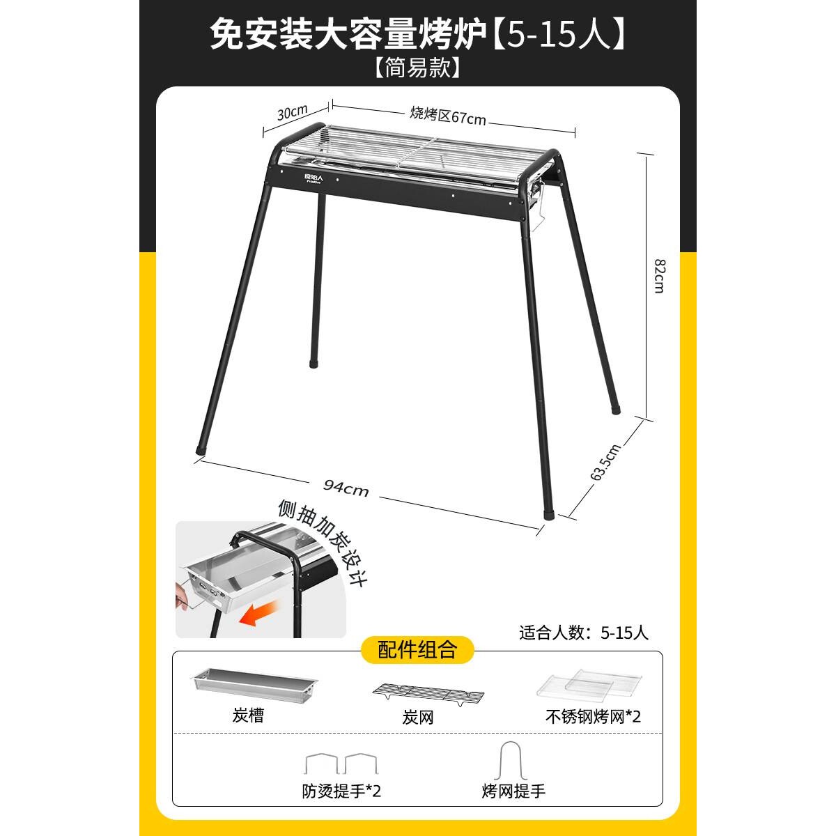 烧烤架折叠便携烤串炉子烤肉炉工具用品大Q^烧烤炉家用户外