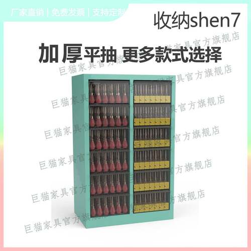 a49323文件柜样品收柜档案柜抽屉式办公纳柜铁皮柜烘焙店甲美收店