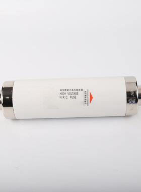 XRNT10(12)K50-100A高压断限流KJU熔器箱变保险管丝户V内高-压熔