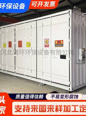 固体危修废仓化工厂汽厂危险品暂库存移动式库危673废暂存间