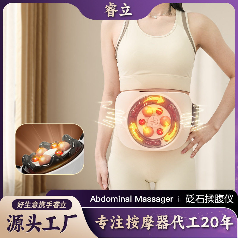 腹部按摩器双盘多功能电动揉腹机双向揉肚子按摩仪砭石揉腹按摩仪