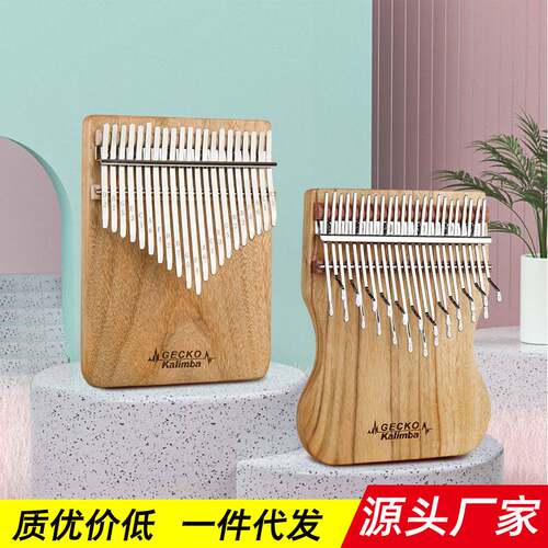 拇指琴卡林巴琴2124音 女生初学者便携乐器  kalimba手指钢琴