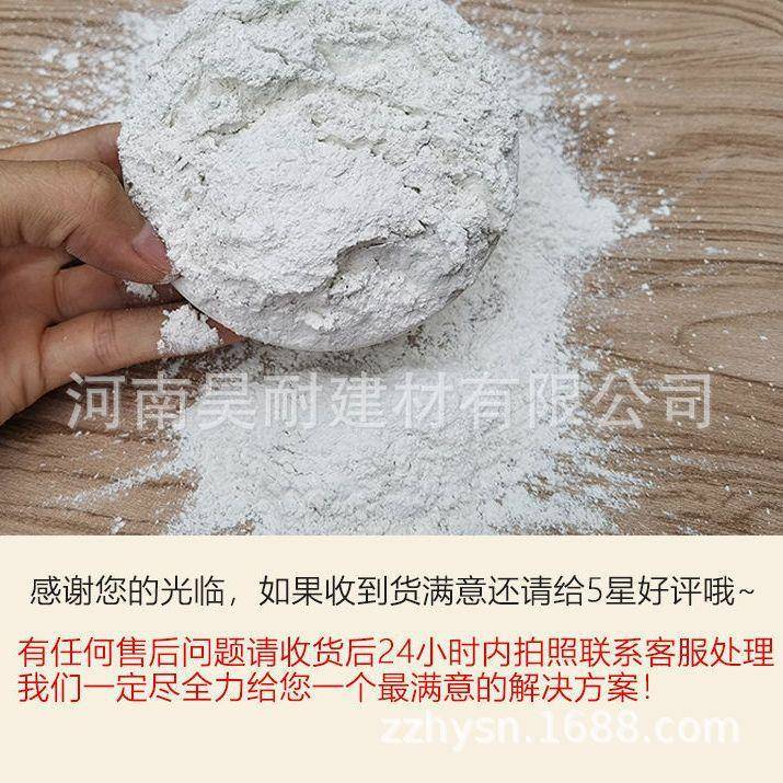 泥高强度快冻干水泥堵漏王白水泥防水胀水膨胀性能稳定膨负温抗厂