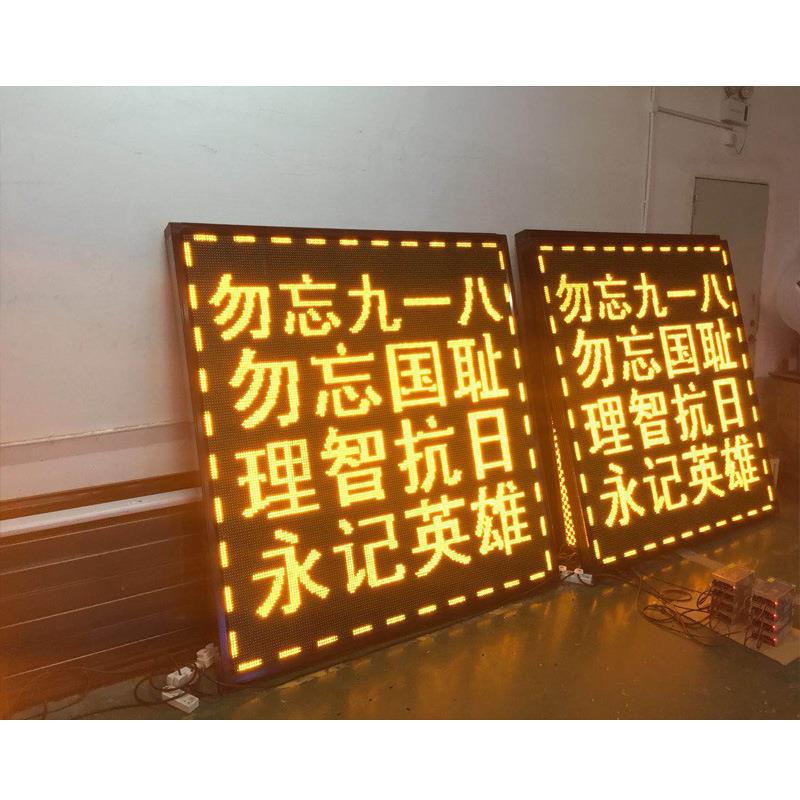 子ld显示屏室内ld门头屏广e告屏滚动字幕机Pe2P3高清会议室电屏