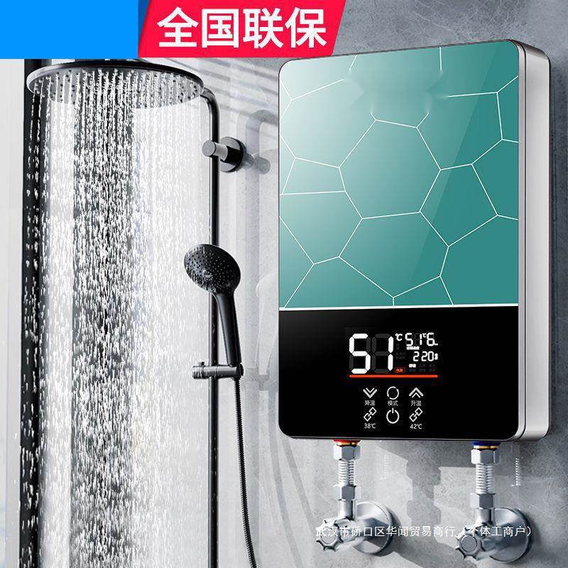 速热电热水器即热式家用小型卫生间壁挂淋浴洗澡机