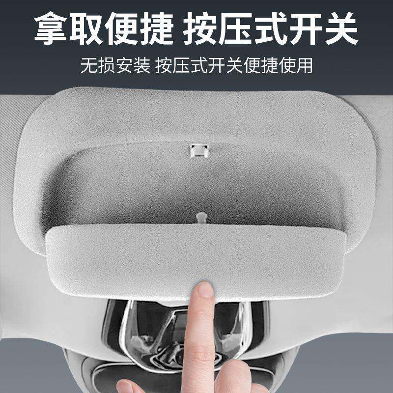 专用于己Ls饰6车载眼镜盒装专改用墨镜收纳夹车顶眼镜智架智己LS