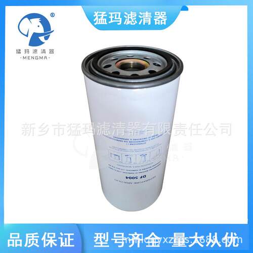 零售压机保养0滤芯配件空置油气分离器芯DF外504油DF5004分芯