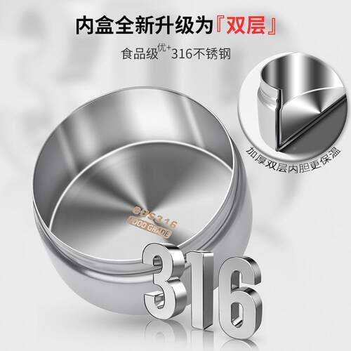 保温饭HH-LM3043长16不锈钢24小时超温桶上班族学生多层盒便保当
