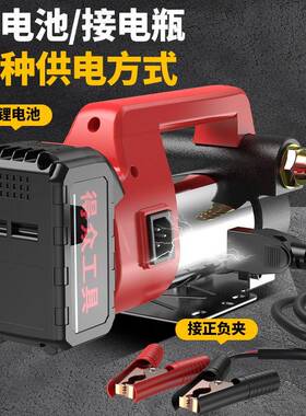 ll电动抽油12v24v通用泵22油0v自柴油泵小型加374机吸油锂电吸泵