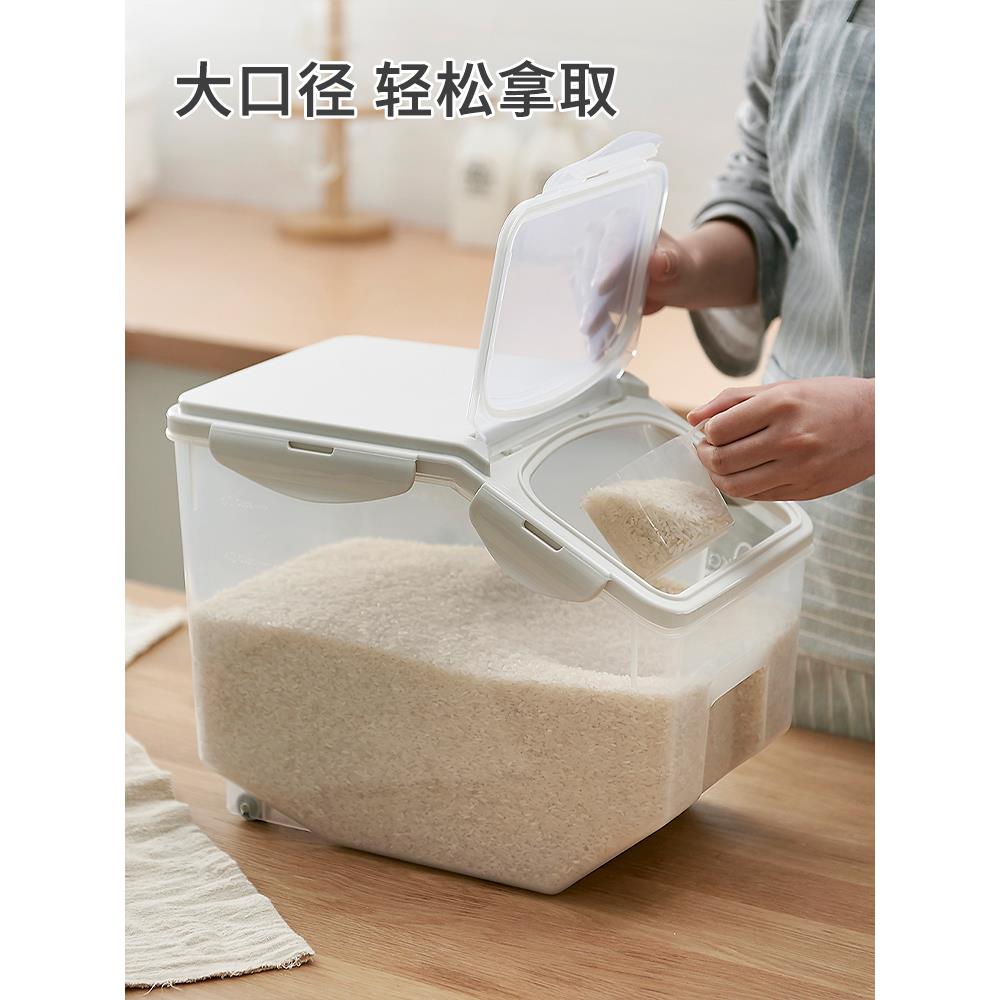 日式房家米桶1厨0kg塑料储米用箱20斤封米缸防虫DMA防潮加密厚面
