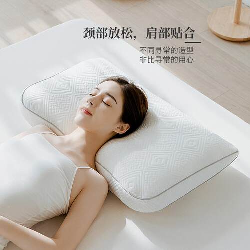 日式D护颈E20210008P分S粒子3低枕芯多功能贴区合枕头高端品质星