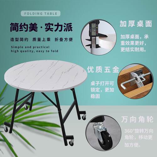 可折叠大圆简易饭桌桌收实木餐台用餐桌小户型PQE圆形桌家子多功