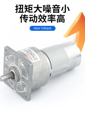 小直流减电机XC60速GA775低速调速慢速大力微型马达齿轮12QRZV24
