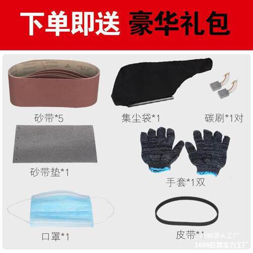 4寸砂带机机手提式砂光光机坦克平面打磨小抛机木型工家用砂JVJ纸
