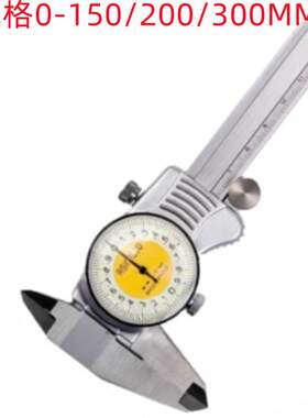 0-150MM/0-200M/574-30.0X0002M铝罩壳型销售带表卡尺