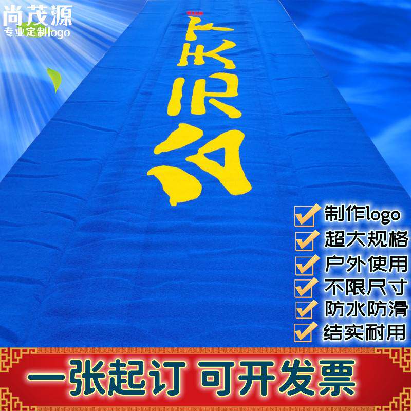 实力制做加厚PVC广告logo地垫门垫 酒店楼盘门口丝圈迎宾地毯
