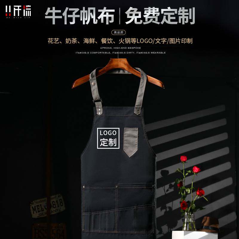 帆布款围裙耐穿LOGO印字美发美甲理发店发型师工作服男女围腰夏季