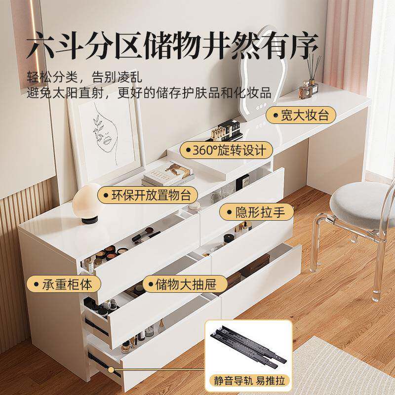 梳妆卧室简895约现台代斗柜梳台床一体小户型书桌尾柜妆化妆台化妆