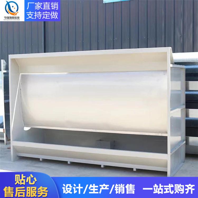 水钢帘柜喷漆台打磨吸尘涂装设喷漆雾净化不锈漆小型水帘水备循环
