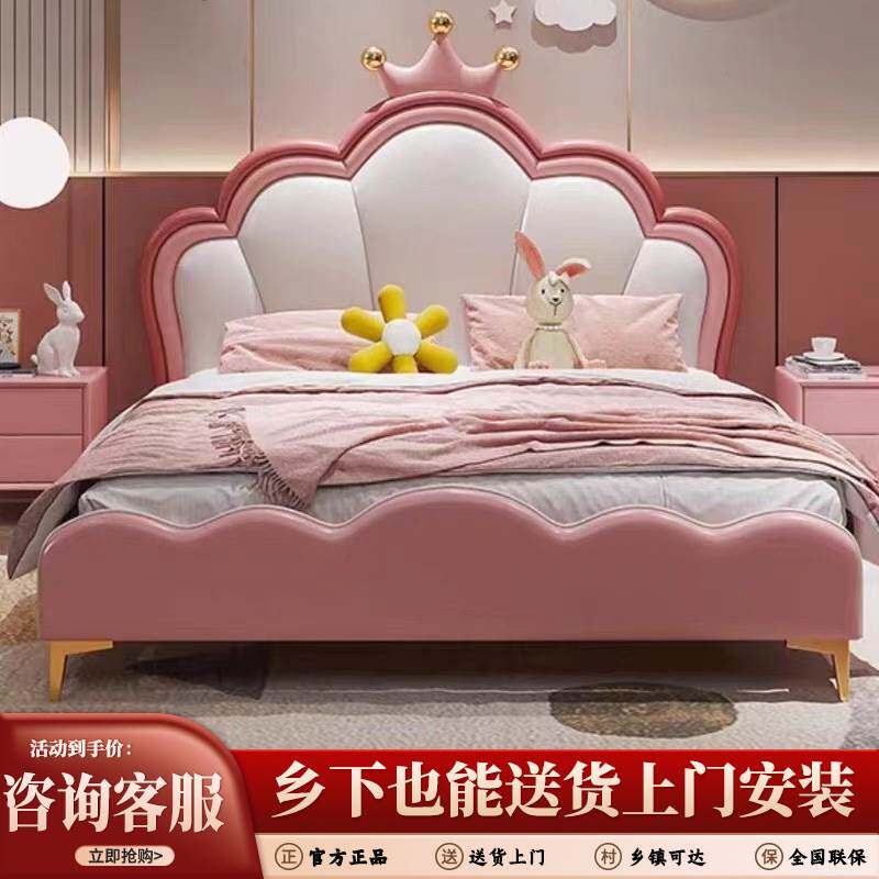 女童公主床.米儿童床.单人床.少女卧室实木床皇冠床软包床