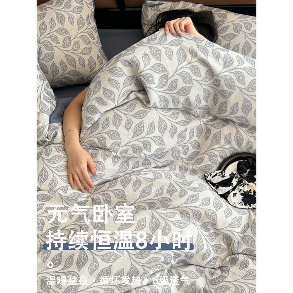 A类加厚磨床毛上四件套10棉0全棉床纯品被套宿舍床单人EX240825三