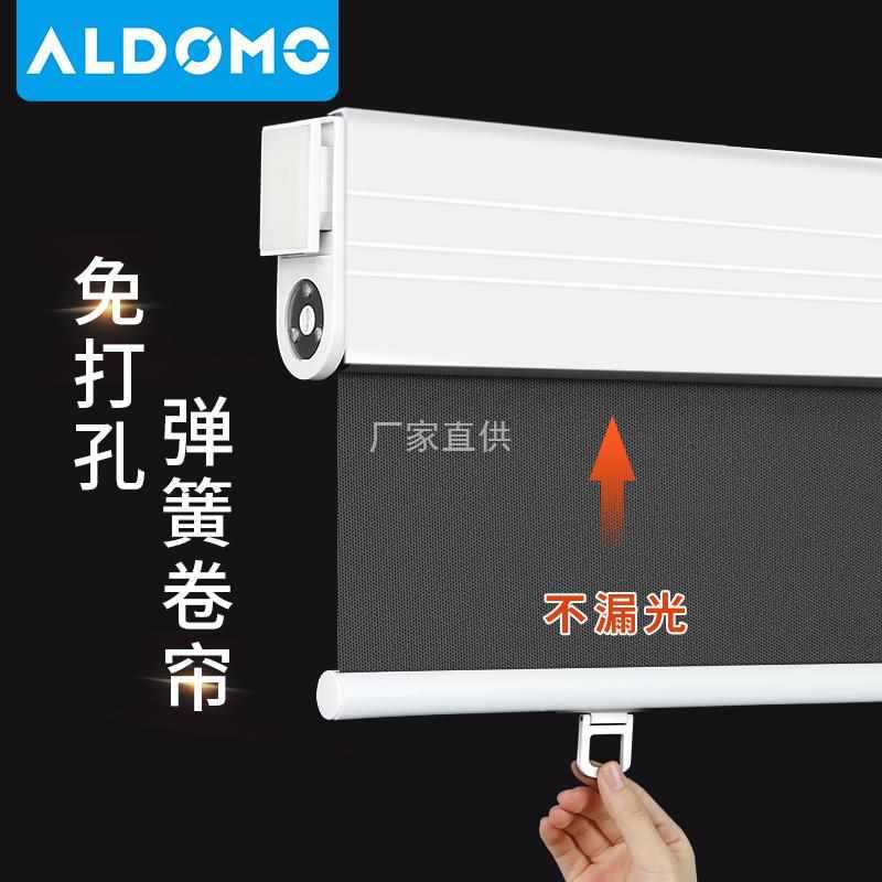 免打孔弹簧卷帘自动上升窗帘卷拉式阳台遮阳帘卫生间浴室厨房