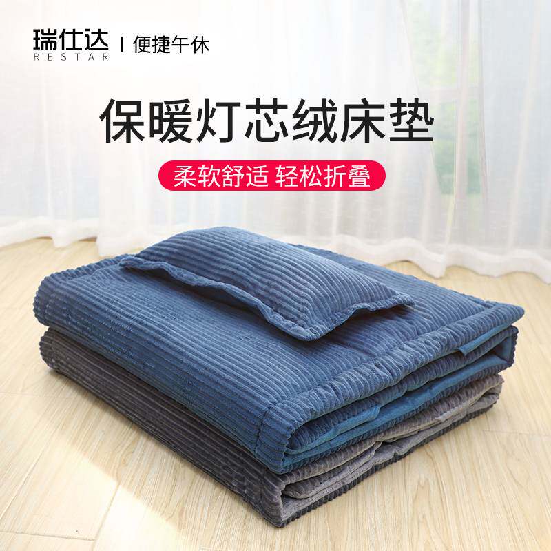 cs办公室午休午睡床搭配灯芯绒透气棉垫防滑防溜折叠床床垫子