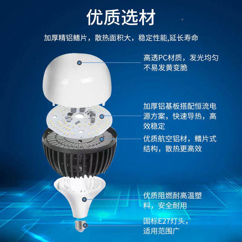 L佛山球照明大S功率LE35624D泡灯家用商F用工厂灯泡E27螺口100W球