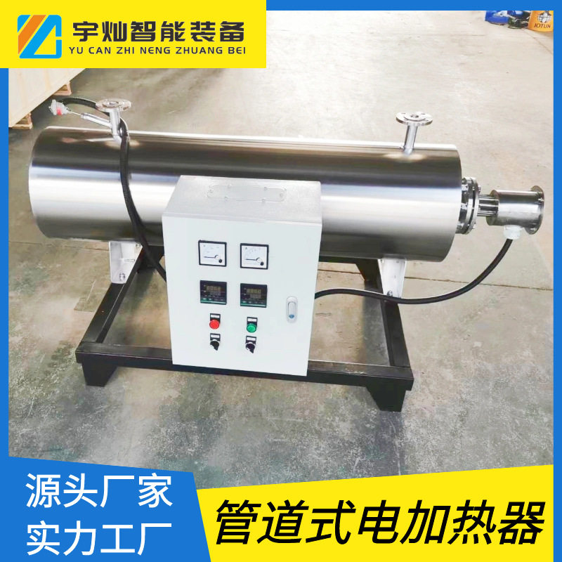 工业压缩空气电加热器管道加热