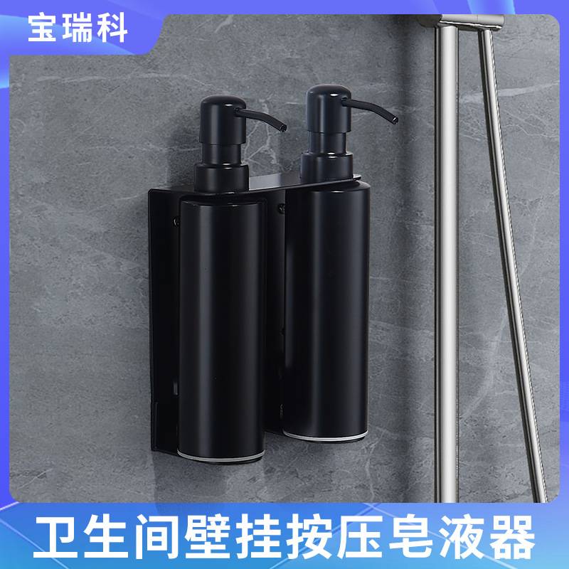 酒店壁挂式皂液器宾馆洗漱用品按压瓶卫生间不锈钢立式洗手液瓶