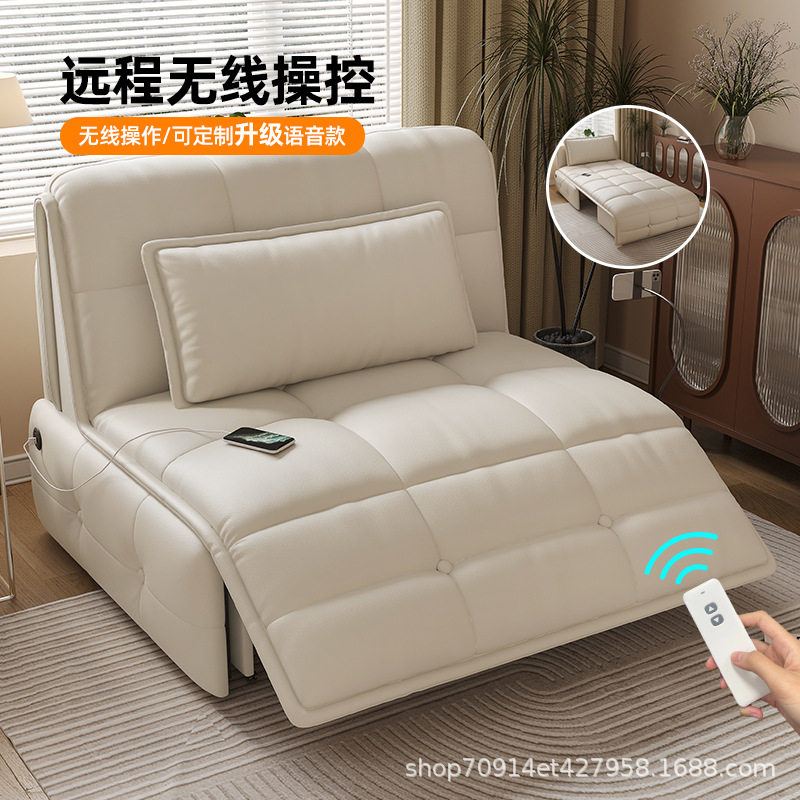 全自动电动沙发床客厅多功能两用单人2024新款可折叠式小户型书房