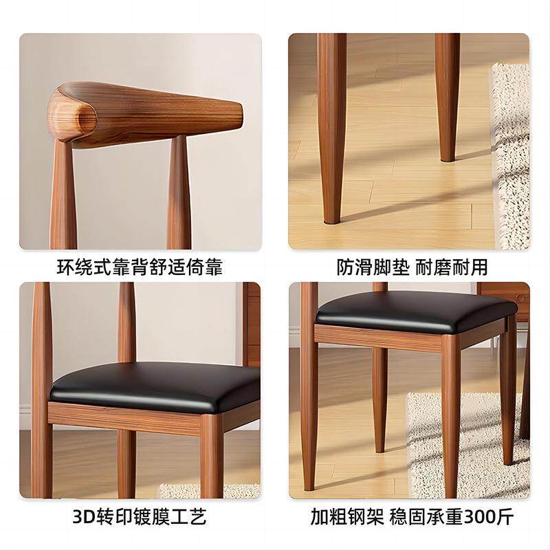 #家用餐椅靠背商牛餐角饭店茶椅师椅子用太ZTY舒服久坐茶桌厅餐桌