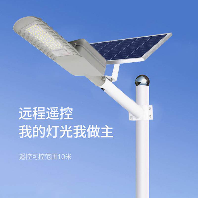 太阳能路灯户外庭院灯E家用感明灯农SEZ村照工程太阳板工程款LD应
