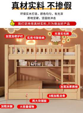 双层下上铺儿宿舍员工上下DXE家用小户型两层童子母高低实木