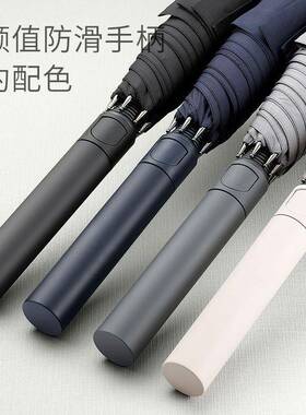 雨用伞大号自动伞男简约学晴雨两AUZ长伞直柄柄双人生赵