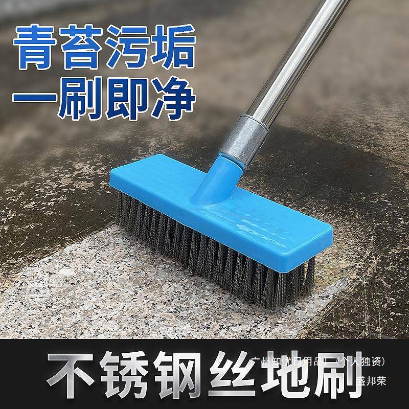 厂家刷的扫帚庭院刷子户外硬花园扫地室外钢丝硬毛铁露台院子扫把