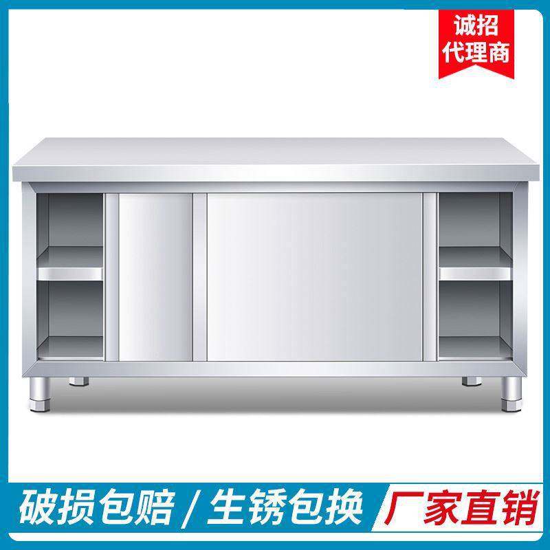 不锈钢工作台商用厨房操作台面储物柜带拉门切菜桌子打包打荷台子