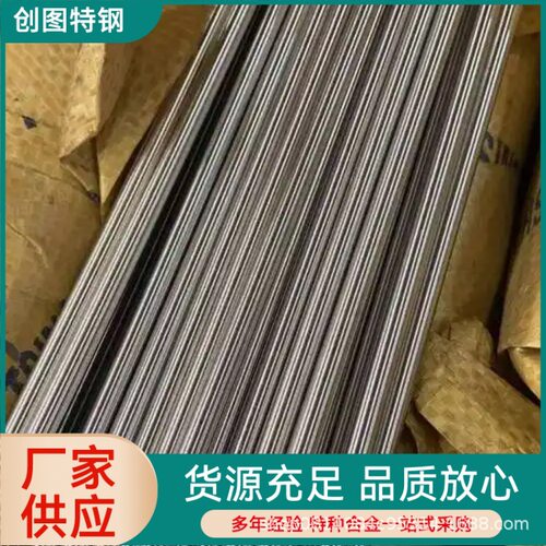 纯镍合金棒N4 N6光亮棒 棒料圆钢现货保证质量品质优可按需切割